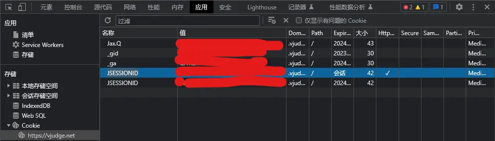 s:997x285 开发者工具