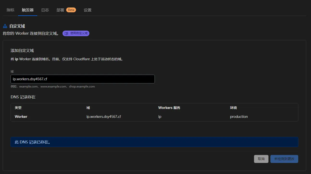 s:1294x722 自定义域