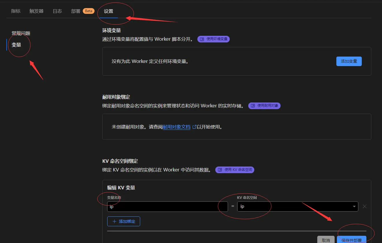 s:1322x842 设置页
