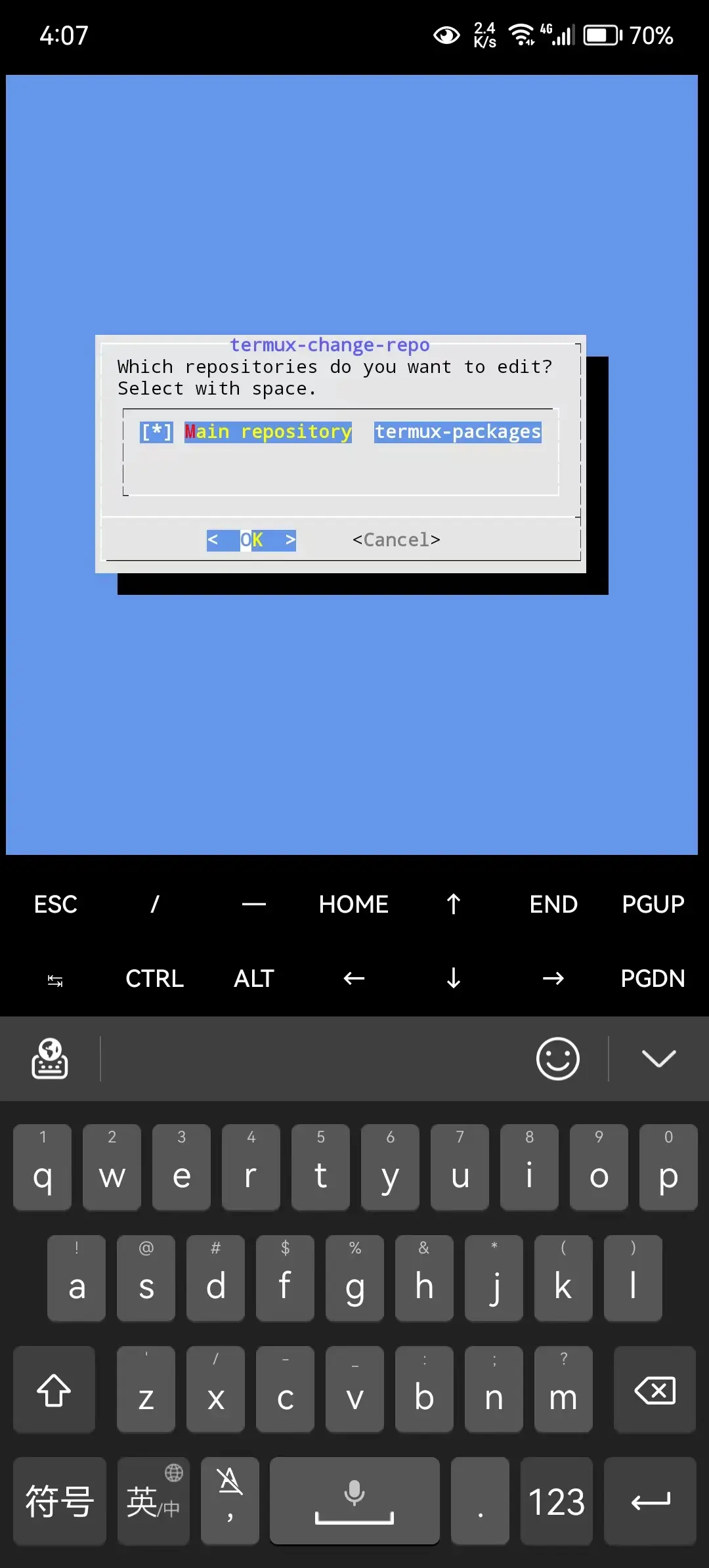 s:540x1194 选择仓库