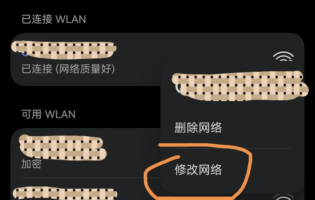 s:540x344 修改网络